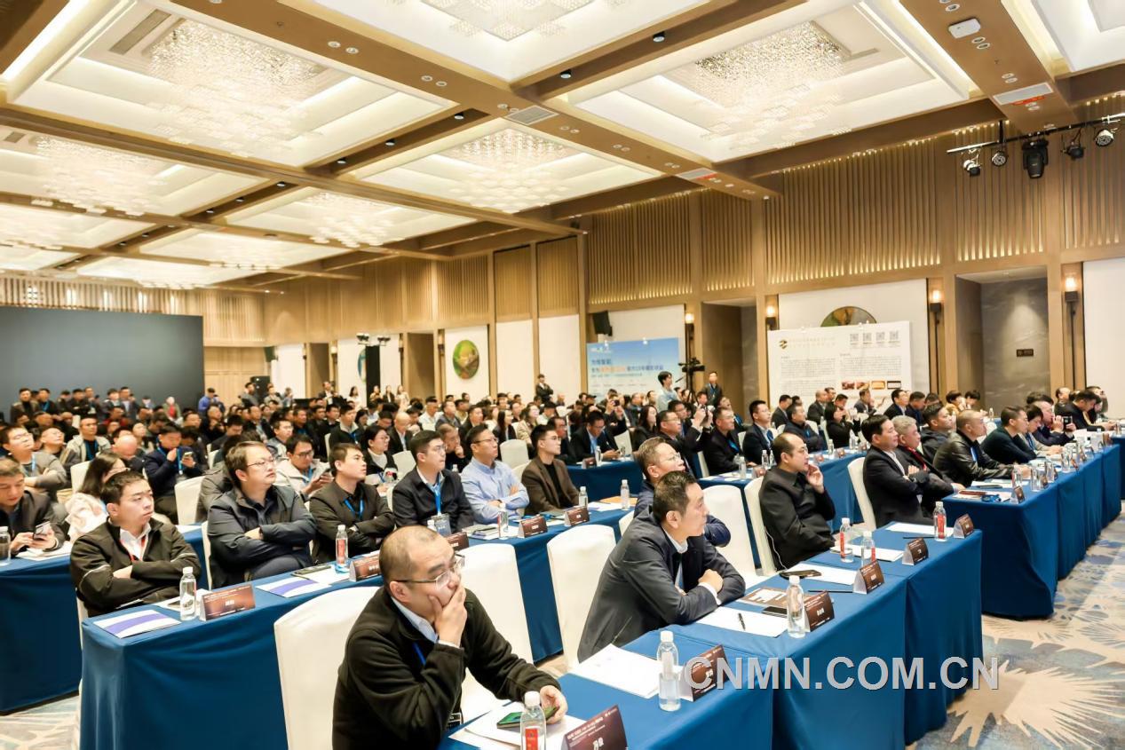 2025(第十四屆)SMM銅業(yè)年會(huì)暨山西省第二屆銅基新材料產(chǎn)業(yè)鏈發(fā)展大會(huì)在山西運(yùn)城盛大開幕